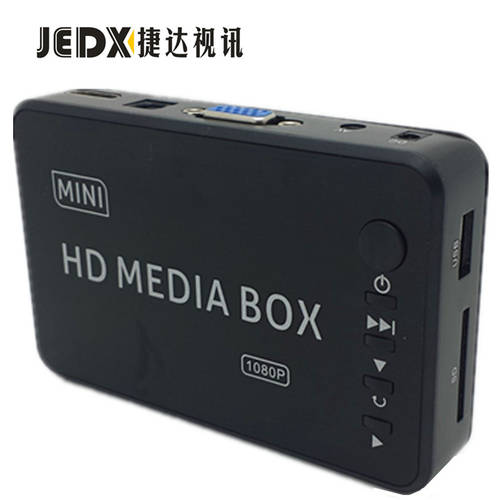 USB PLAYER SD 카드 USB 블루레이 하드디스크 싱글 영상 광고용 플레이어 디스플레이 AV VGA HDMI 광섬유 5.1