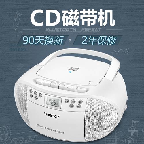CD 영어 ENGLISH PLAYER 카세트 cd 일체형 플레이어 블루투스 CD 리피터 반복플레이어 녹음기 카세트 기계