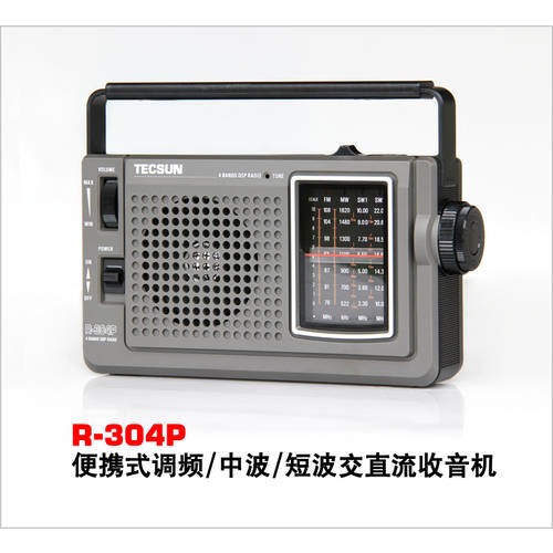 Tecsun/ TECSUN 텍선 R-304P 휴대용 바늘 DSP 올웨이브 라디오 고연령 R304P 신상 신형 신모델