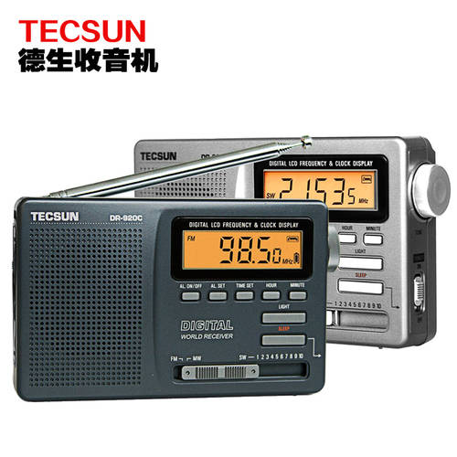 Tecsun/ TECSUN 텍선 DR-920c 고연령 올웨이브 영어 ENGLISH 레벨4와6 LISTENING 테스트 반도체 라디오