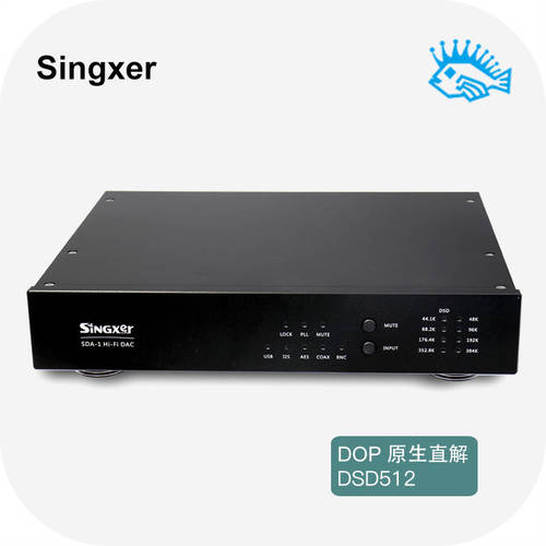 Singxer SDA-1 USB DAC hifi 디코더 PCM DOP 원주민 직해 DSD 512 PLL