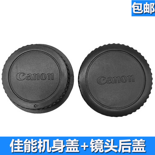 캐논 EOS 6D Mark II 싱글 바디캡 6D2 6D 시리즈 바디캡 + 렌즈뒷캡