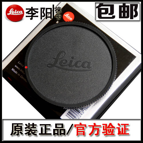 leica/ LEICA S2 S2-P 대형 S S 바디캡 카메라 커버 정품  판매