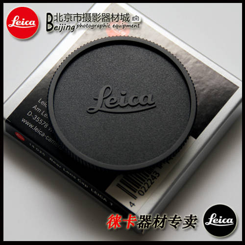Leica/ 라이카 LEICA T typ701 바디캡 카메라 커버 카메라 바디캡 정품배송