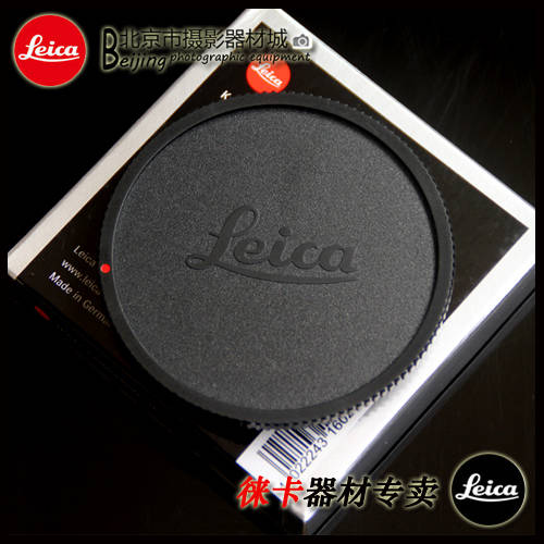 leica/ 라이카 LEICA S 바디캡 S2 S2-P SE S006 S007 바디캡 카메라 커버