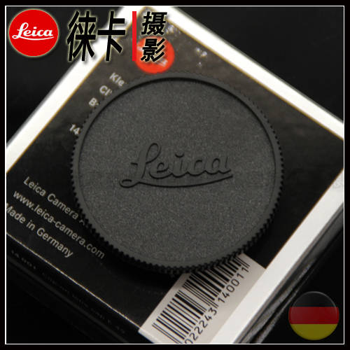 Leica/ 라이카 / LEICA M M9 M9-P 대형 M M240 M-P 카메라 커버 바디캡 렌즈캡홀더