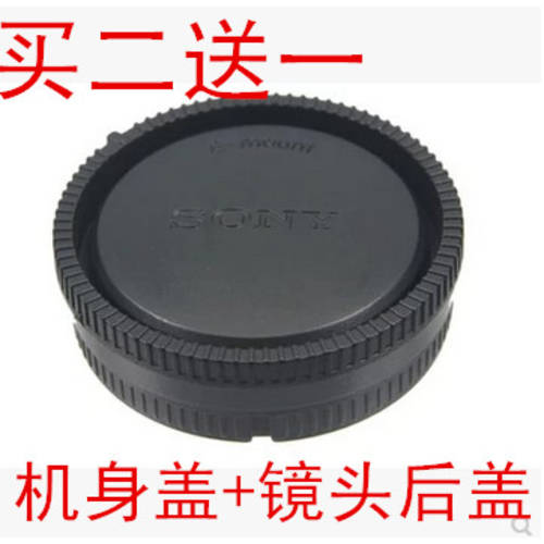 소니 미러리스디카 NEX-5T/5R/3N/5C/6/7 E 마운트 범용 렌즈 후면커버 바디캡 블랙