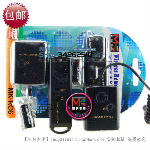 【 MYTEC 독점 판매 】 MYTEC N2 100 Mi 무선 셔터케이블 D80 D70S 무선 셔터케이블