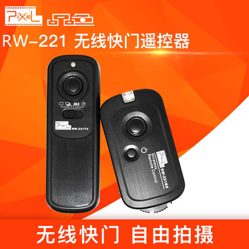 PIXEL RW-221 무선 셔터케이블 캐논 80D DSLR 77D 700D 600D 750D 760D 800D 70D 200D 리모콘 1300D 카메라 M5 M6 미러리스디카 리모콘 E3