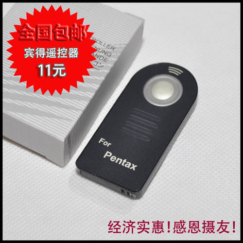 Pentax 펜탁스 RC-P 리모콘 K10D/K50D/K30/KR/K500/K7/KX 미러리스디카 Q 카메라