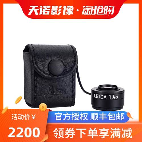 Leica/ LEICA LEICA M 1.4x M1.25X 전망 확대경 / 접안렌즈 뷰파인더 12004~06
