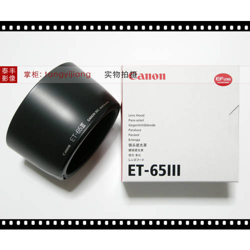 캐논 정품 ET-65III 85 1.8 85/1.8 100 2 100-300 58mm 후드