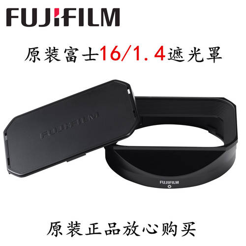 fujifilm/ 후지필름 XF16mm F1.4 메탈 광각 후드 정품 LH-XF16