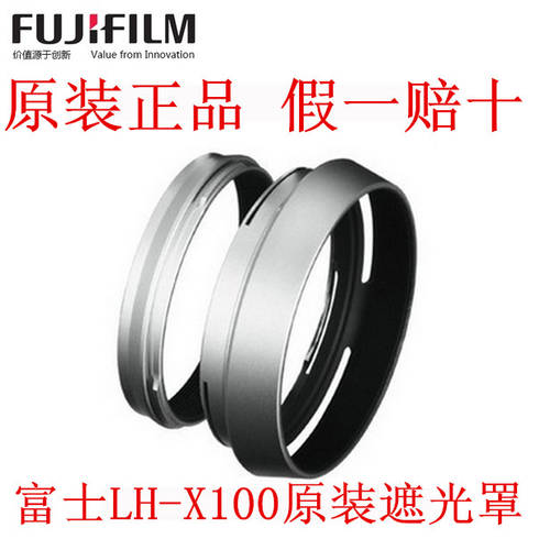 Fujifilm/ 후지필름 LH-X100 정품 후드 용 X100V/X100S/X100T/X100F