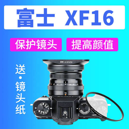 JJC 후지필름 XF16 후드 XF16mm F2.8 R 렌즈 XT3 XT30 XT20 액세서리 49mm