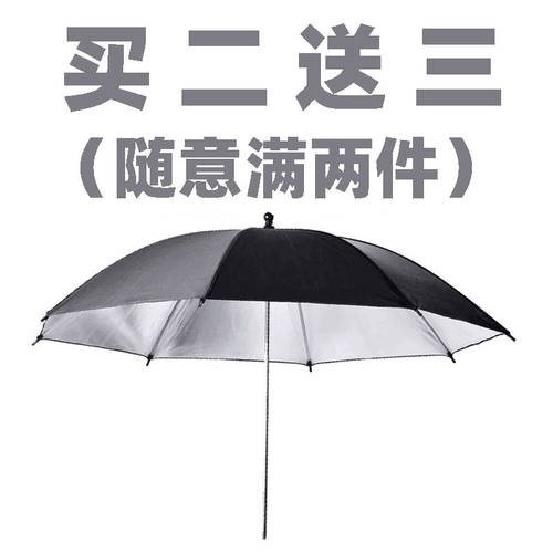 특가 43 인치 검은 외부 은색 내부 촬영 반사판 우산 사진관 반사판 촬영장비 33 인치 프로필 촬영 우산
