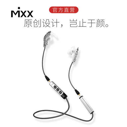 Mixx 무선블루투스 액세서리 이어폰 패션 트렌드 행글라이더 날개 제품 상품 인이어 대용량배터리 남여공용 선물용