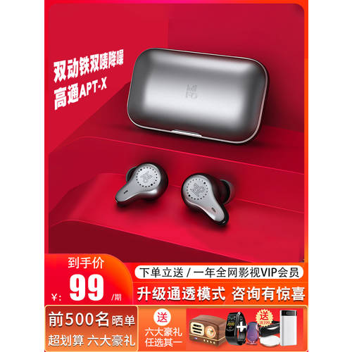 mifo MIFO o7 무선 블루투스 귀 머신 더블 귀 스포츠 런닝 히든 대용량배터리 애플 아이폰 호환 화웨이