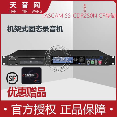 TASCAM SS-CDR250N SS-R250N CF 저장 녹음 / 레코딩 플레이어 예비 SS-R200C