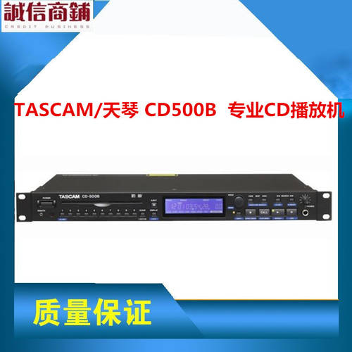 TASCAM/ 거문고 CD500B CD500 프로페셔널 CD 플레이어 예비 01UPRO