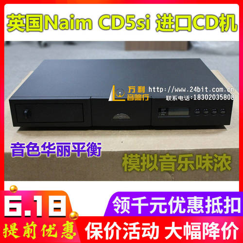 영국 Naim/ 이름 NAIM CD5SI 5si 하이파이 수입 CD플레이어 PLAYER 신제품 VIVITARVIVITAR 라이선스