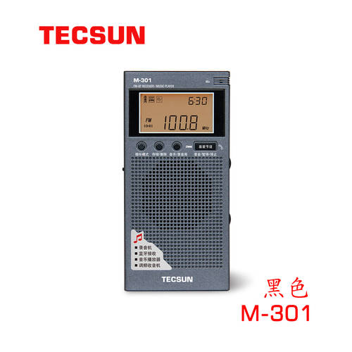 Tecsun/ TECSUN 텍선 M-301 포켓형 FM 라디오 / 블루투스 수신기 기계 / 뮤직 PLAYER