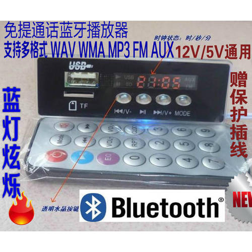 5.0 블루투스 CT04 시계 TF 카드 핸즈프리 통화 MP3 디코더 디코더 SD카드슬롯 스피커 디코더 판자