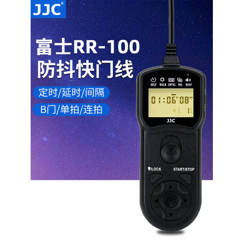 JJC 후지필름용 RR-100 타이머 셔터케이블 X100V XT30 GFX100 XT4 XT3 XPro3 GFX 50R 카메라셔터 컨트롤 B 문 타임랩스