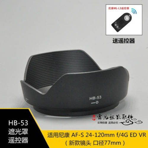 니콘 HB-53 후드 d750 D610 24-120 DSLR카메라 렌즈 후드 거꾸로 고정할 수 있는 마운트
