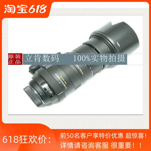 Sigma/ 시그마 LH1030-01 정품 후드 APO 50-500mm F4.5-6.3 렌즈 전용
