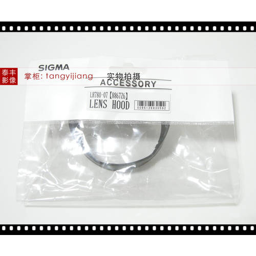 시그마 정품 LH780-07 18-300 18-300mm f3.5-6.3 OS 72mm 후드
