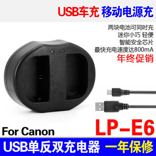 캐논 80D USB 듀얼충전 EOS 7D Mark 2 60D 70D 6D 7D 5D s 5Ds R