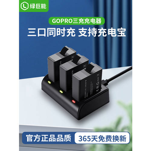 LIANO gopro 카메라배터리 충전기 사용가능 hero5/6/7/8 범용 USB 충전 거치대 듀얼충전 / 멀티충전 벽면 콘센트 HERO 6 충전기 액세서리