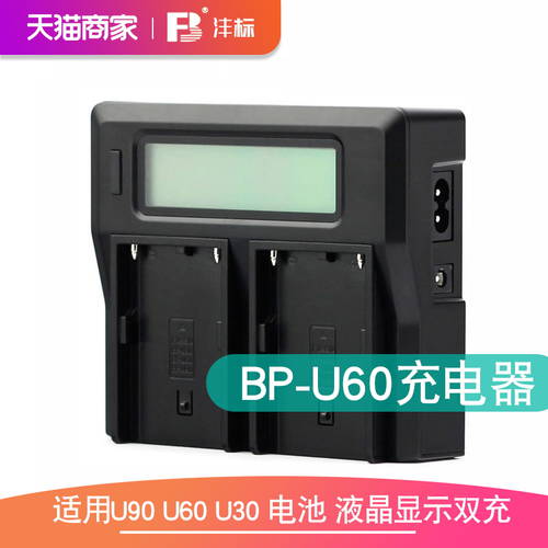 FB BP-U60 충전기 소니 EX280 FS7 카메라 듀얼충전 U65 U90 U30 U98 배터리