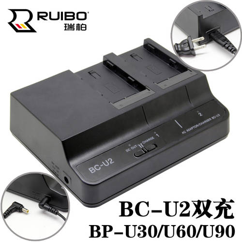 ruibo 소니 BP-U30 U60 U90 충전기 F3K EX260 EX280 듀얼 충전기 BC-U2