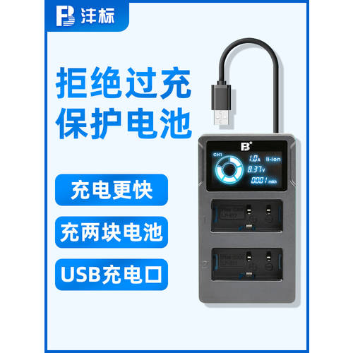 FB LP-E17 충전기 USB 듀얼충전 캐논 EOS RP M3 M5 M6 MarkII 760D 750D 800D 77D 200D 2 세대 X8i 카메라배터리 충전기 미러리스디카