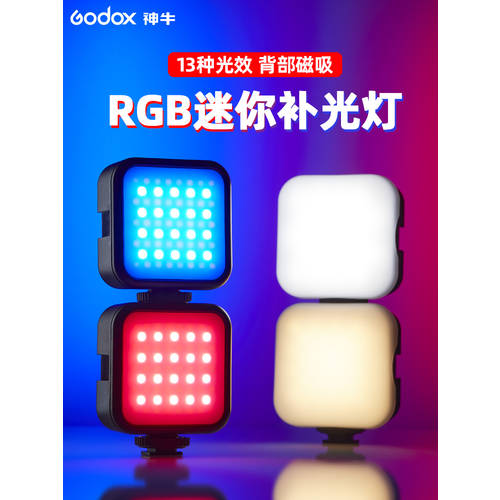 GODOX LED6R LED6Bi LED보조등 RGB 포켓 휴대용 컬러 조명 램프 폰 틱톡 라이브방송 vlog
