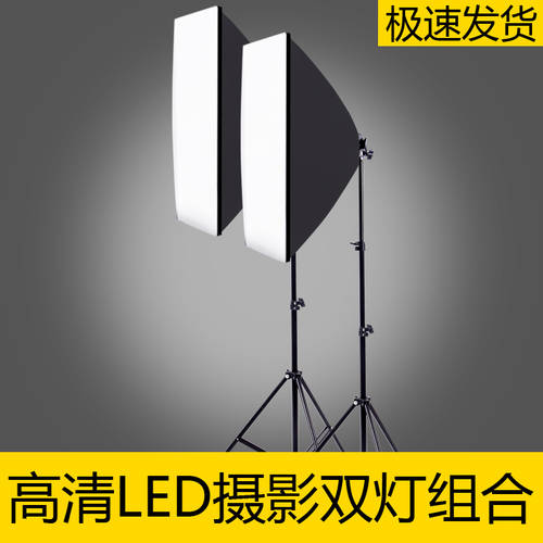 led 촬영조명 패키지 프로페셔널 사진관 소프트 박스 촬영 조명 촬영스튜디오 라이브 촬영 촬영 LED LED보조등