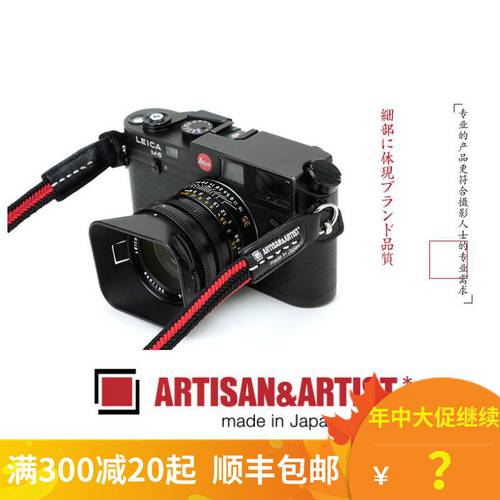 일본 장인 아티스트와 함께 ACAM-310N 실크 배낭스트랩 미러리스카메라 스트랩 LEICA 카메라 배낭끈 어깨끈