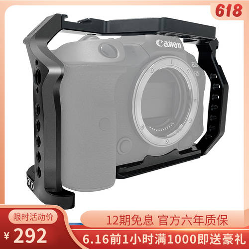LEITU /leofoto EOS-R5 R6 카메라 스페셜 용 짐벌 키트 미러리스디카 Vlog 영상 카메라액세서리