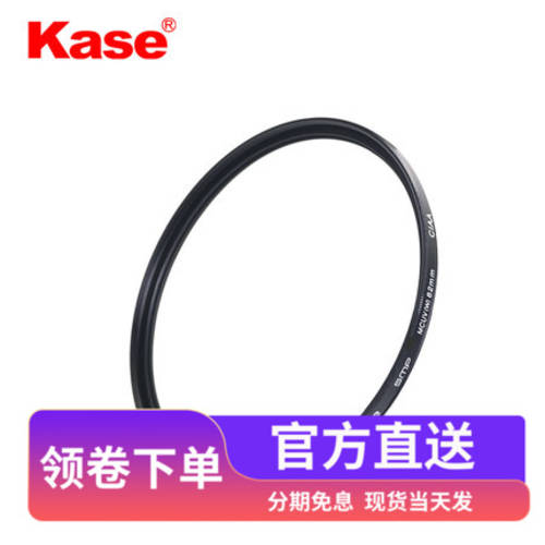 Kase KASE MC UV 거울 86 95mm 105mm 150mm 고선명 HD 다중코팅 렌즈 렌즈필터