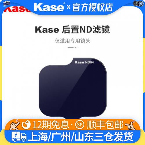 Kase KASE 사용가능 시그마 14-24mm SONY 포트 니콘 메인보드 삽입식 ND 디밍 렌즈필터