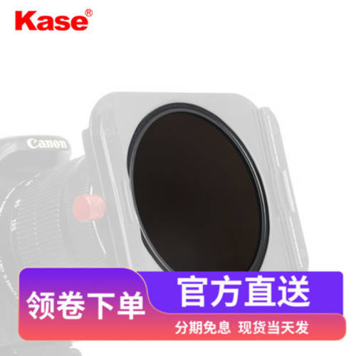 Kase K100 Slim K8 브래킷 세트 용 마그네틱 감광렌즈 중간 회색 농도 거울 ND 렌즈필터