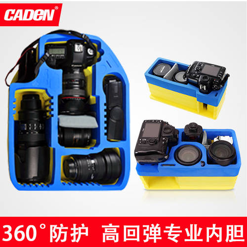 케이든 SLR카메라가방 스토리지 카메라가방 백팩 프로페셔널 카메라 스토리지 가방 카메라 스토리지 가방