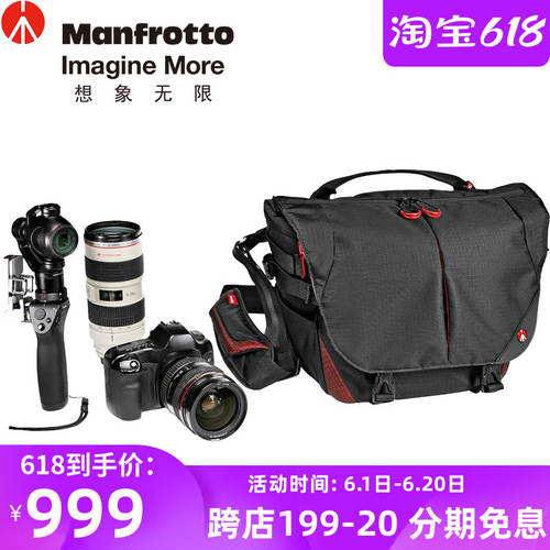 맨프로토 MB PL-BM-10/30 범블비 숄더백 SLR카메라가방 카메라가방 크로스백 가방 배낭