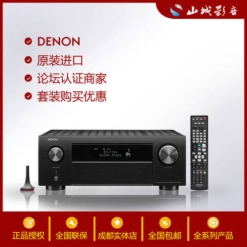 Denon/ TIANLONG AVR-X1500H X1600H X2500H X2600H ATMOS 홈시어터 파워앰프
