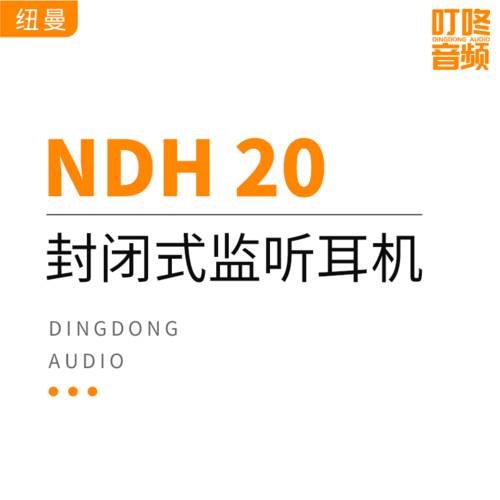 Neumann NDH 20 headphone NEWMAN 닫은 사진관 모니터링 이어폰 신제품