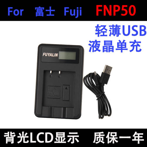 FUYALIN NP50 USB 충전기 X10 X20 XF1 F75 F665 F775 F900EXR