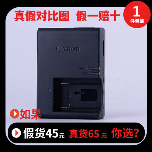 캐논 정품 EOSM3 5 M6 77D 750D 760D 800D 200D LC-E17 카메라충전기