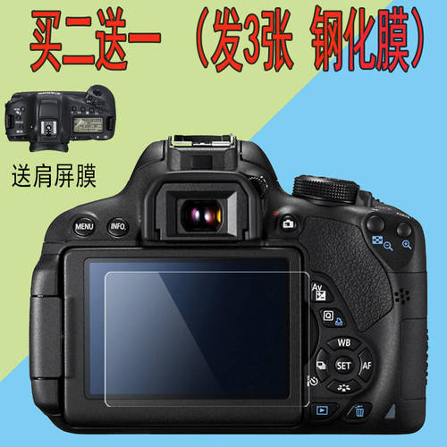 카메라 화면 강화 캐논 EOS RP 5D4 6D2 70D 80D 750D 800D 77D 보호필름